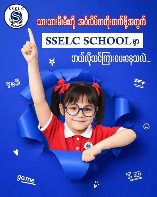 Why start English in early childhood